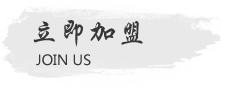 天涯辦公家具