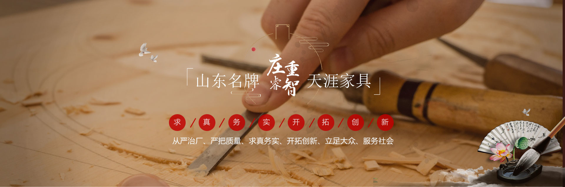 天涯辦公家具