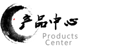 天涯辦公家具