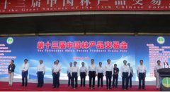 天涯辦公家具