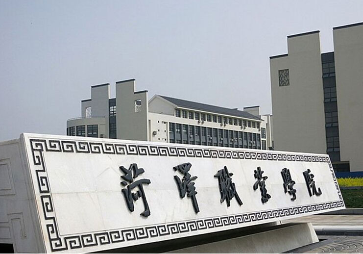 天涯辦公家具